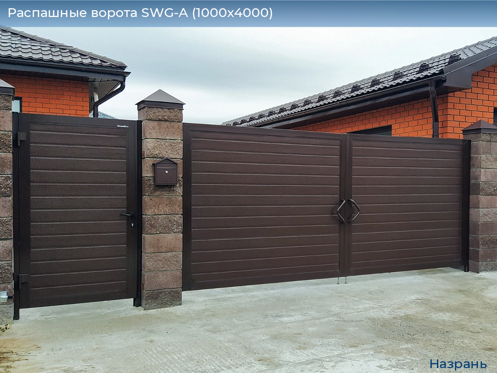 Распашные ворота SWG-A (1000х4000), nazran.doorhan.ru