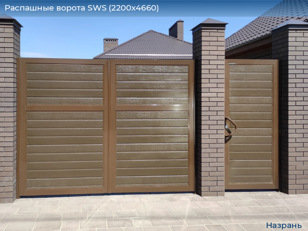 Распашные ворота SWS (2200х4660), nazran.doorhan.ru