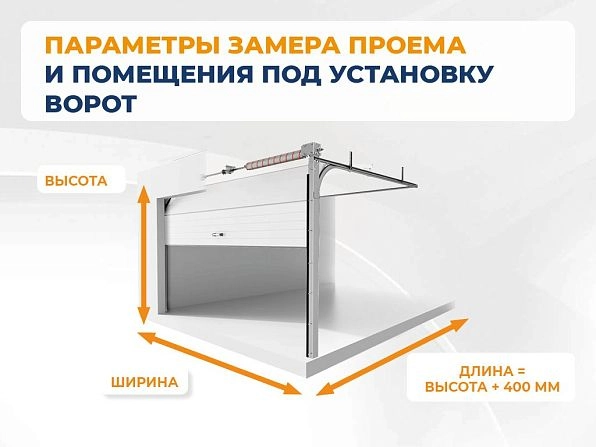 Секционные ворота 3800х2950 мм антрацитовые DoorHan RSD02, nazran.doorhan.ru
