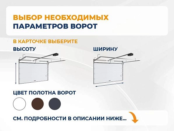 Секционные ворота 3800х2950 мм антрацитовые DoorHan RSD02, nazran.doorhan.ru