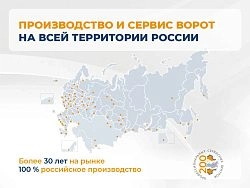Cекционные ворота 2500х2050 мм антрацитовые DoorHan RSD02