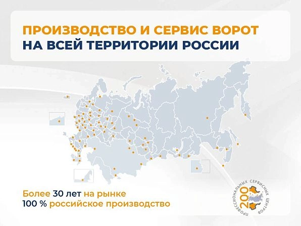 Секционные ворота 3800х2950 мм антрацитовые DoorHan RSD02, nazran.doorhan.ru